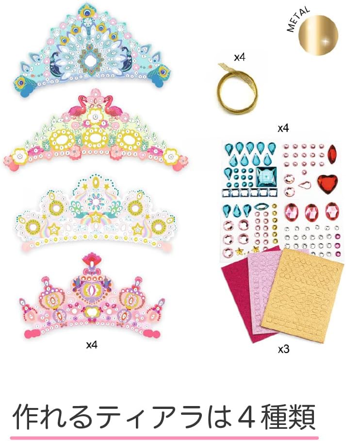 Djeco Do It Yourself Craft Kit – Like A Princess Crown - Image 2