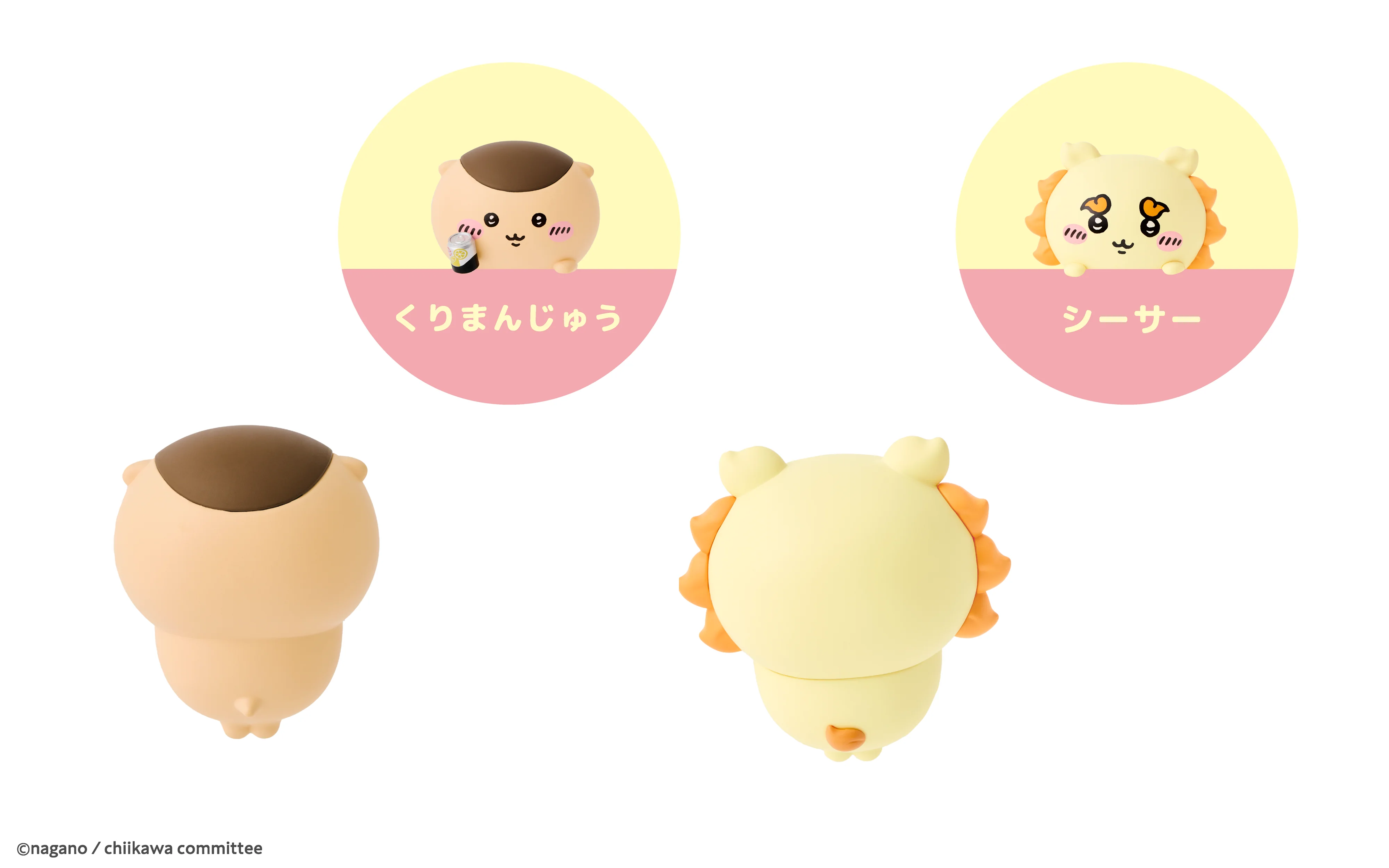 Hippers Blind Box Self Adhesive Mini Collectibles – Chikawa –Assorted Styles – Each Sold Separately - Image 2