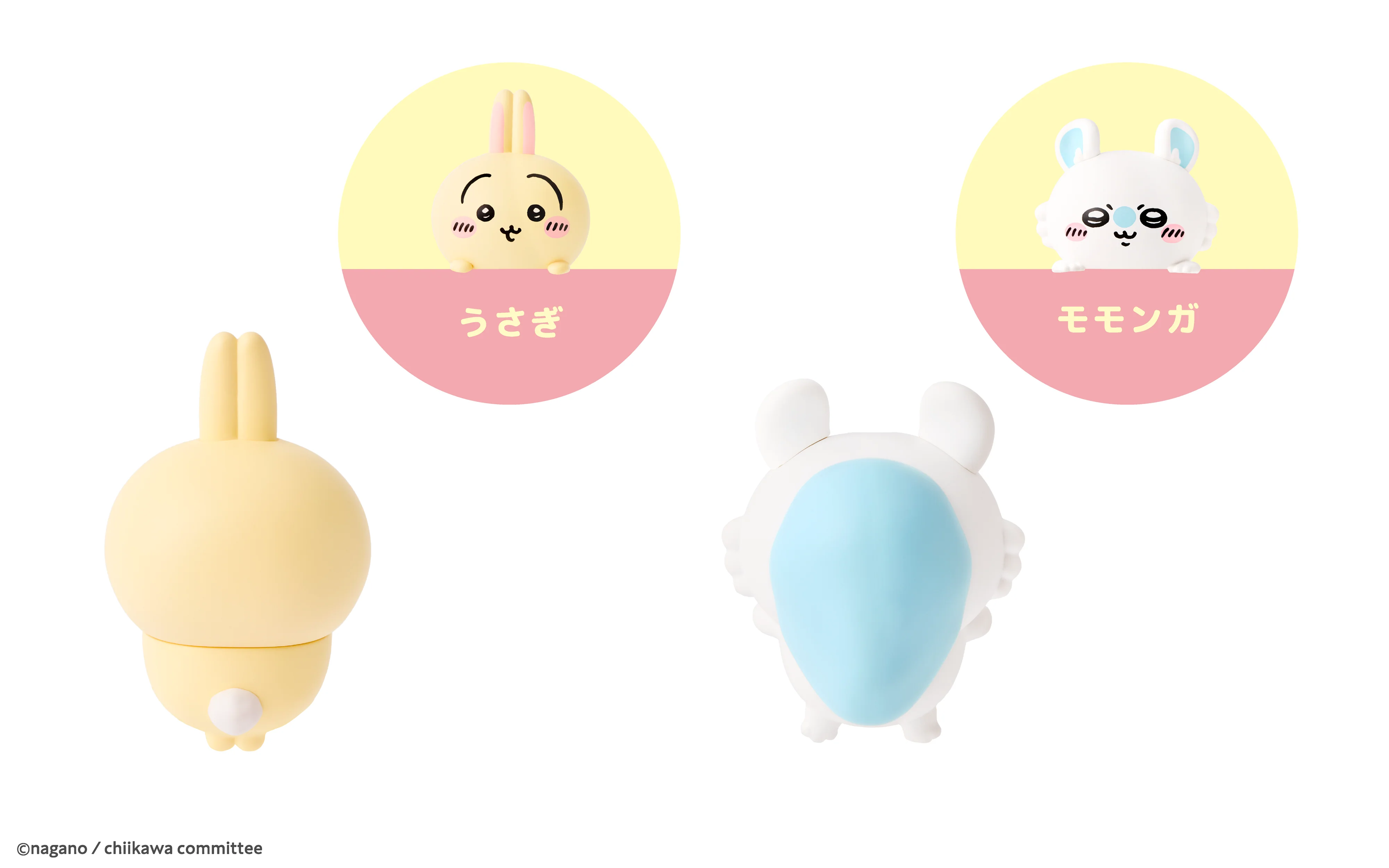 Hippers Blind Box Self Adhesive Mini Collectibles – Chikawa –Assorted Styles – Each Sold Separately - Image 3