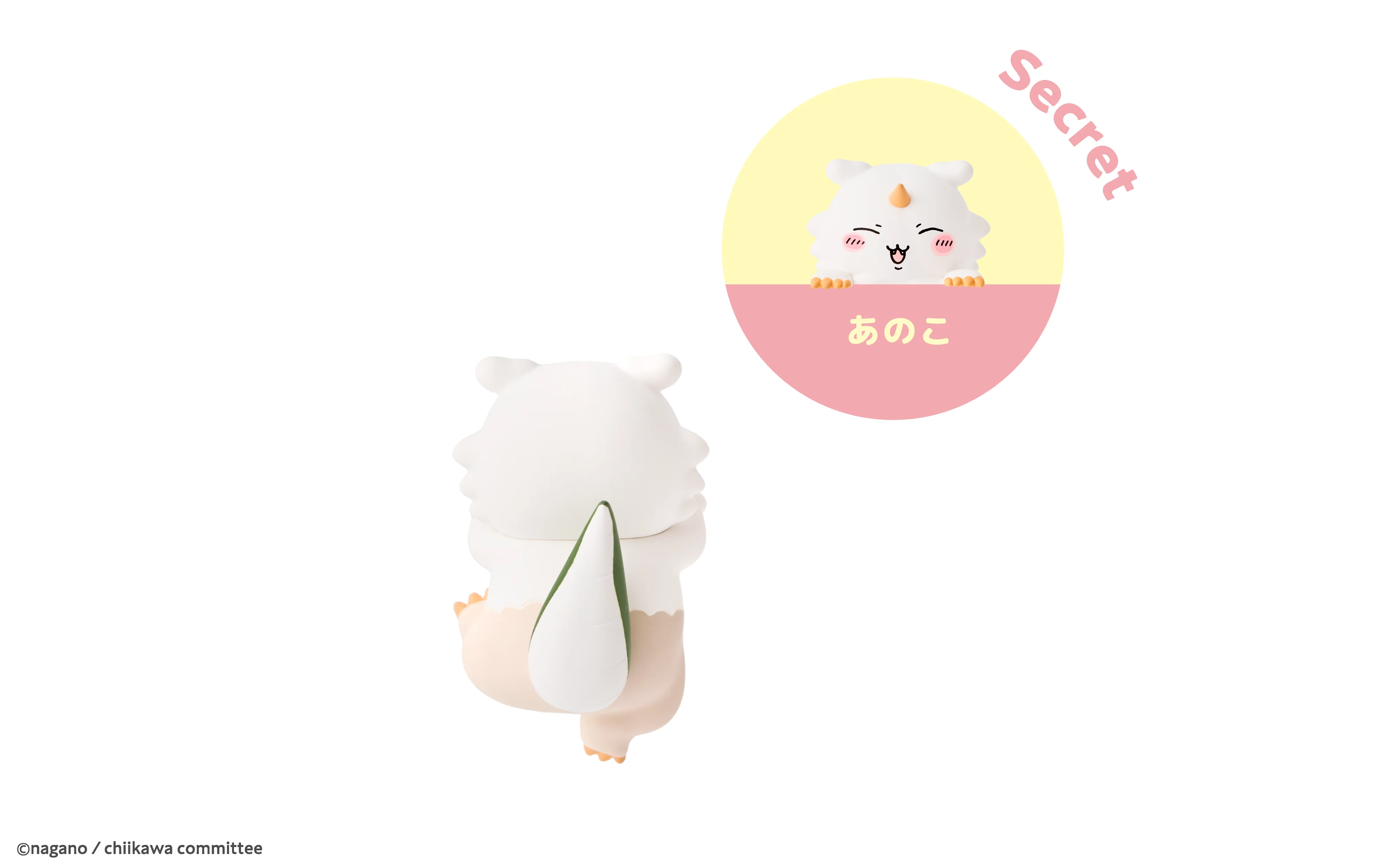 Hippers Blind Box Self Adhesive Mini Collectibles – Chikawa –Assorted Styles – Each Sold Separately - Image 5