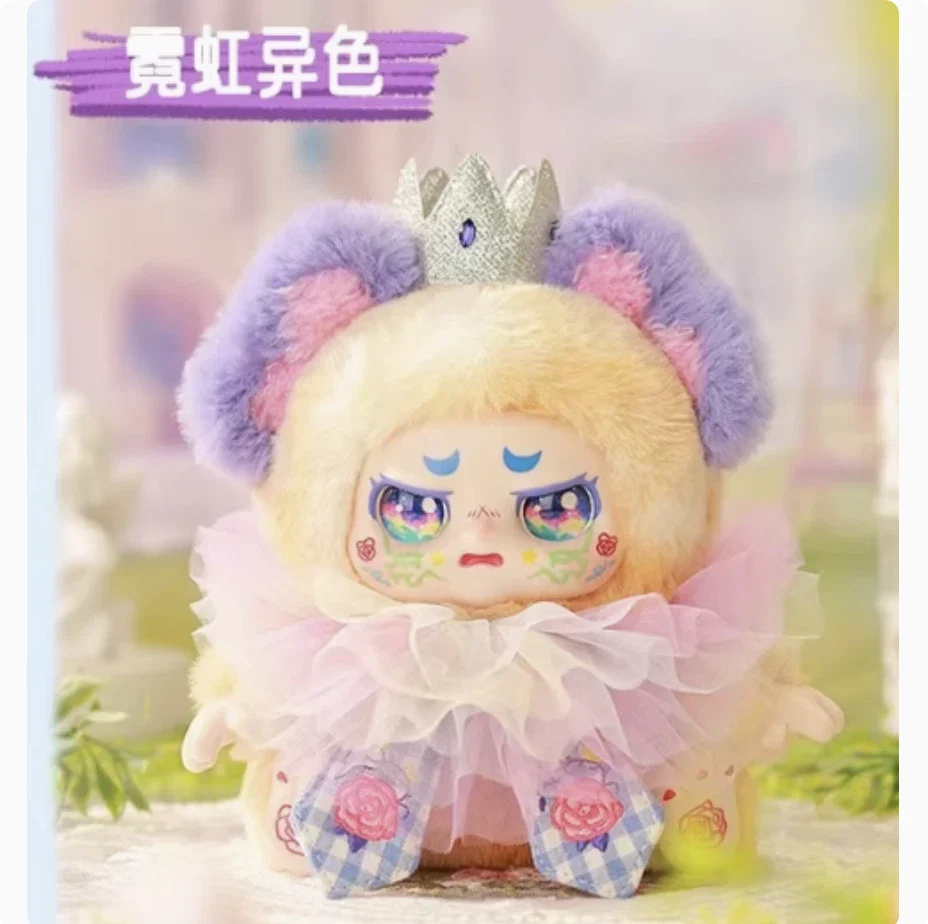 Kimmon "You're the Protagonist Series" – Blind Box Collectible Stuffed Plush Toy – 7" - Image 3