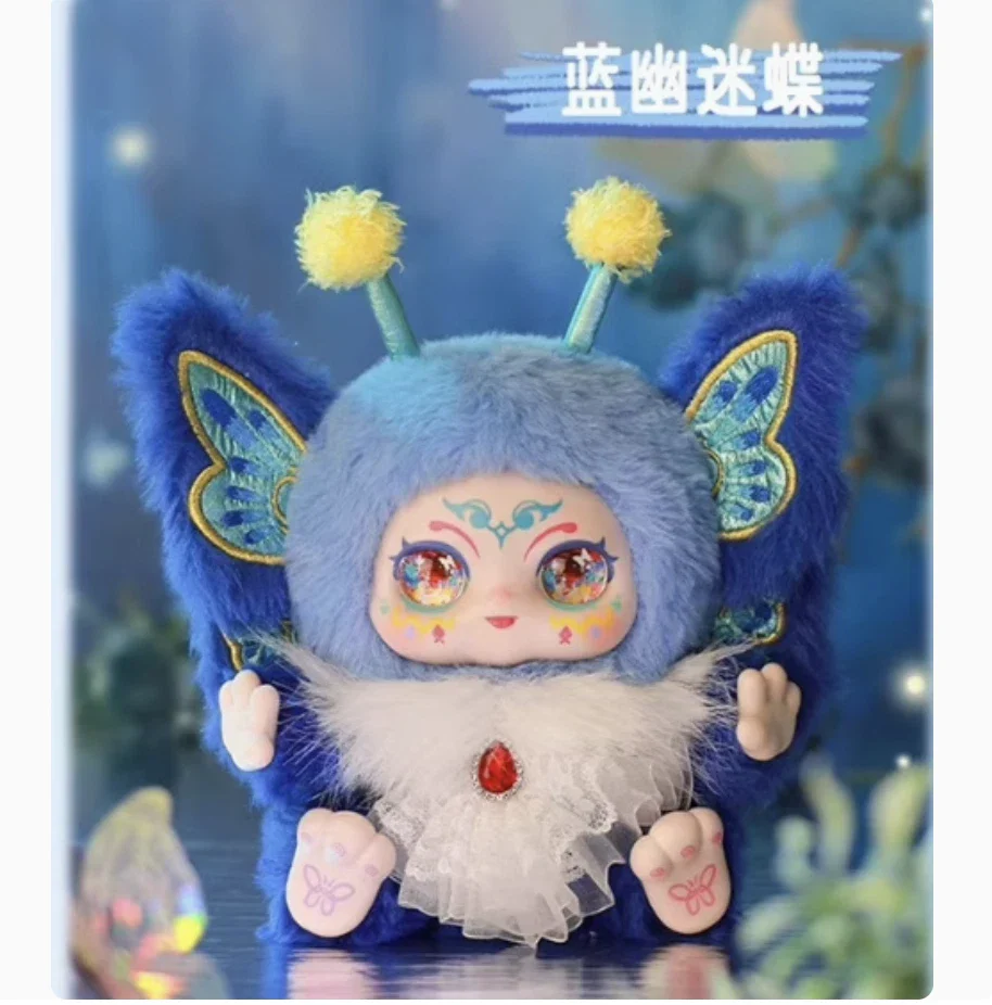 Kimmon "You're the Protagonist Series" – Blind Box Collectible Stuffed Plush Toy – 7" - Image 5