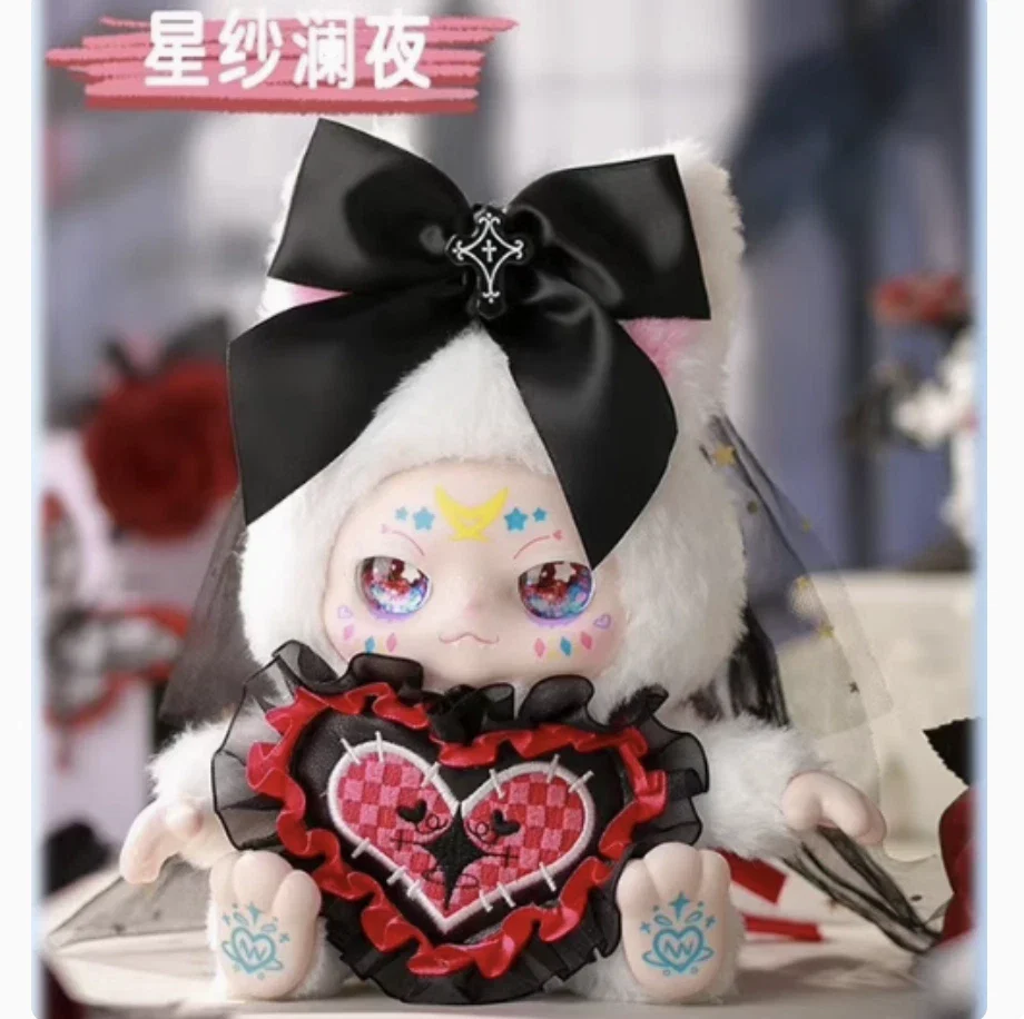 Kimmon "You're the Protagonist Series" – Blind Box Collectible Stuffed Plush Toy – 7" - Image 7